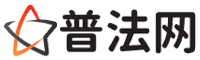 梅州普法网-梅州法律咨询,梅州婚姻律师,梅州离婚律师,梅州房地产律师,梅州刑事辩护律师,梅州律师事务所排行榜